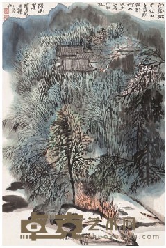 何海霞 小村雨霁 立轴 66.8X44.5cm